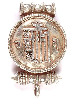 The Ten Syllables of Kalachakra Mandala