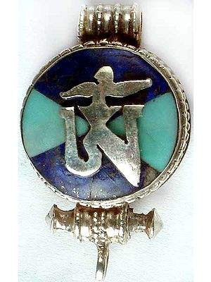 Tibetan Om Pendant (Gau Box)