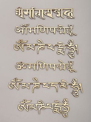 Om Mani Padme Hum Brooches (Set of 6)