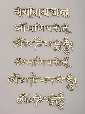 Om Mani Padme Hum Brooches (Set of 6)