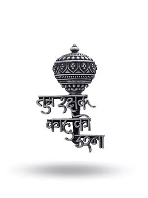 Hanuman Gada (TUM RAKSHAK KAHU KO DARNA) Brooch