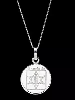 Shri Kamdev Yantra Pendant with Aakarshan Yantra on Reverse (Two Sided Pendant)