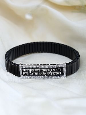 Elastic Hanuman Chalisa (Adjustable) Bracelet