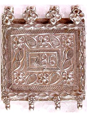 Antiquated Islamic 786 Pendant