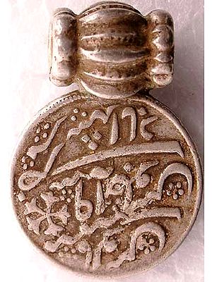 Antiquated Islamic Pendant with Calligraphy