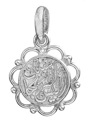 Sterling Islamic Pendant (Mixed Design)