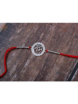 92.5% Sterling Silver Shree Ram Rakhi