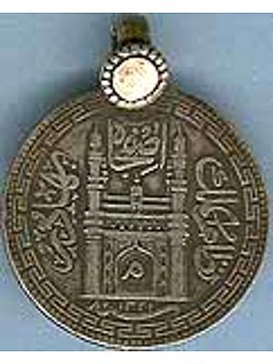 Old Mughal Charminar Pendant with Urdu Calligraphy