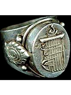 Ten Interlocking Syllables