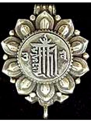 Ten Interlocking Syllables