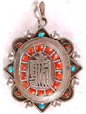 The 'All-Powerful Ten' Interlocking Syllables