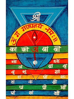 A Tantric Homage to Ganesha