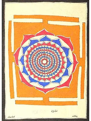 Rudra Yantra
