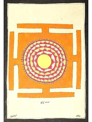 Rudra Yantra