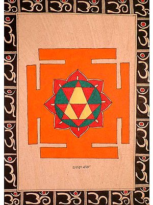 Dhanada Yantra (Yantra that Grants the Boon of Material Prosperity)