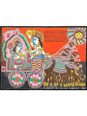 Gita Upadesha by Krishna to Arjuna