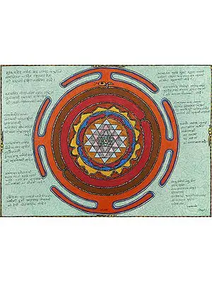 Shri Yantra with Serpent Coil (Naga Dal Sayut)
