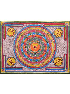 Shri Yantra (Shri Chakra)