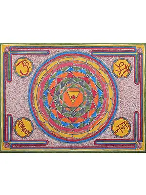 Shri Yantra (Shri Chakra)