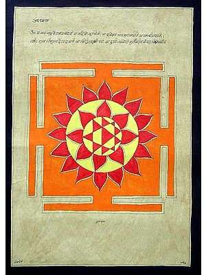 Durga Yantra