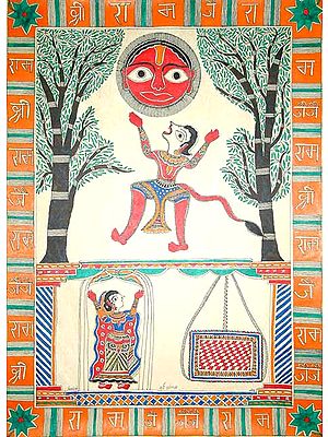 Little Hanumana Goes for the Sun