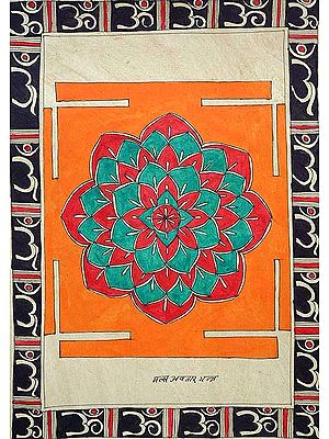 Matsya-Avataar Yantra