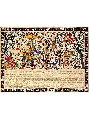 Ravana Threatens Sita At Ashoka Garden in Lanka (with Hanuman Chalisa)