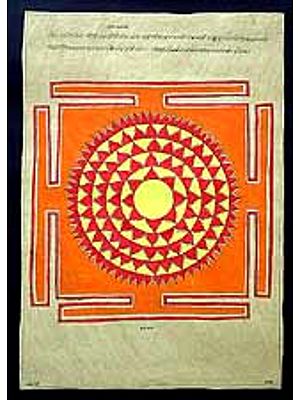 Rudra Yantra