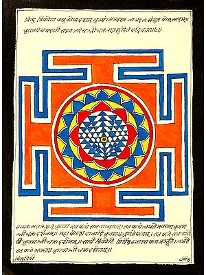 Shri Yantra