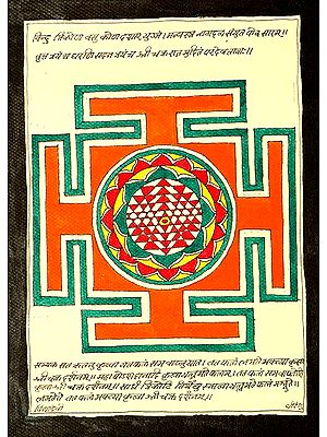 Shri Yantra (Shri Chakra)