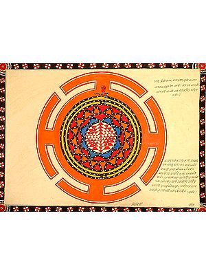 Shri Yantra with Serpent Coil (Naga Dal Sayut)