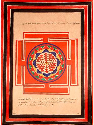 Sri Yantra