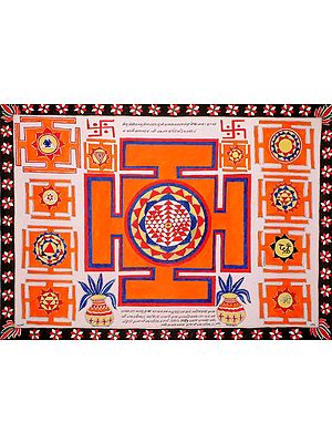 Sri Yantra with Yantras of the Ten Mahavidyas