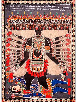 The Higher Kali (Mahakali)