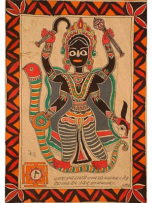 The Nine Planets - Ketu