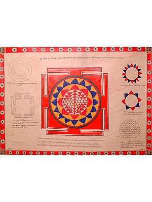 The Sri Yantra : A Comprehensive Overview of Creation