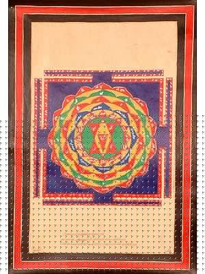 Vashikarana Dharana Yantra