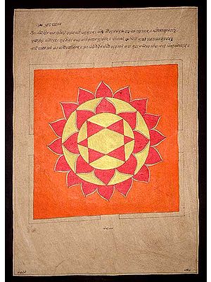 Vishnu Yantra