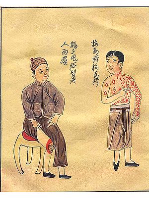 Skin Disease - The Human Face