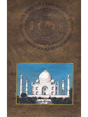 A Symbol of Undying Love