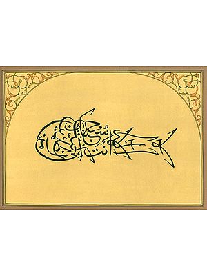 Calligraphic Fish