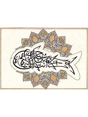 Calligraphic Fish