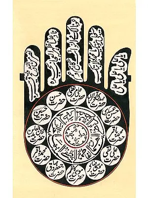 The Calligraphic Hand
