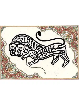 Calligraphic Tiger