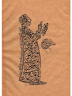 Islamic Priest (in Calligraphy)