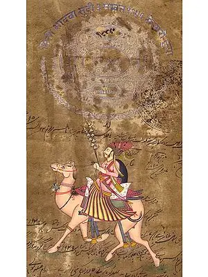 Rajput
