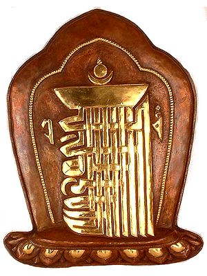 The Ten Syllables of the Kalachakra Mantra<br>(Wall Hanging)