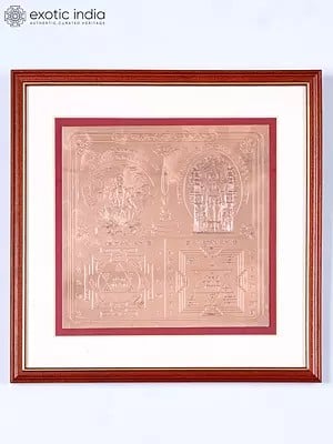 12" Framed Shri Mahalakshmi Kuber Yantra (Yantra For Good Luck, Money, Wealth, Prosperity and Good Fortune) | Wall Hanging