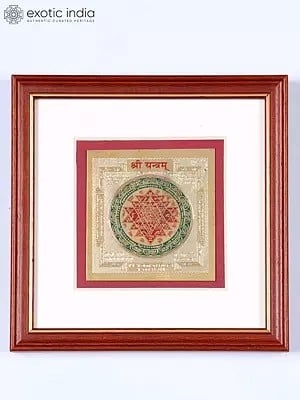 7" Framed Brass Shri Yantra | Wall Hanging