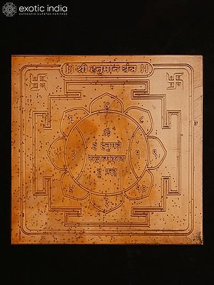 4" Shri Hanuman Yantra in Copper